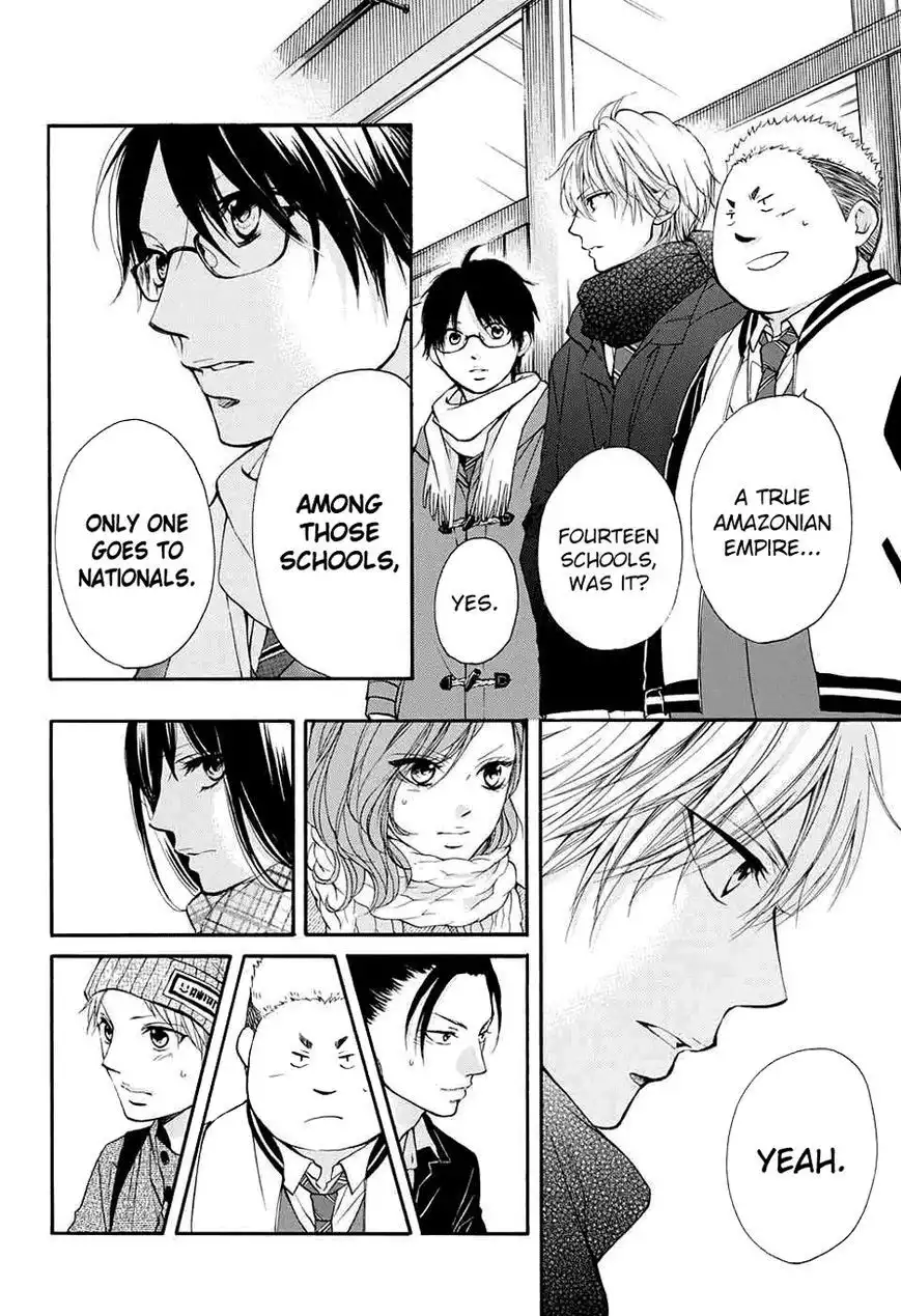 Kono Oto Tomare! Chapter 44 11